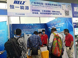 恒一能源参展-2