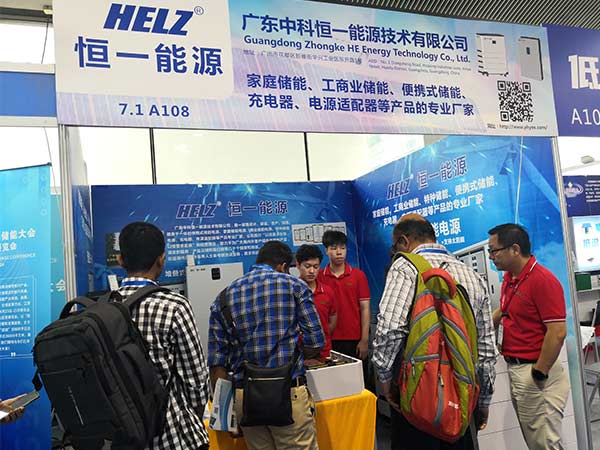 恒一能源参展-2